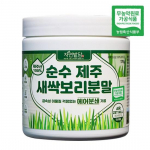 Looduslik Batdam Puhas Jeju Odraidu Pulber &Otilde;hujahvatus, 170g, 2 t&uuml;kki, Korea tervisetoit