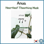 [ANUA] Heartleaf 77soothing Mask 25ml 10sheet