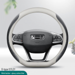 Geely Dihao GS/Xingrui GL/Boyue/Binyue Vision X6/Binrui Nahkroolikatte D-shaped; 36cm; no logo