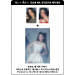 YEJI (ITZY) - sooloALBUM [AIR] Fotoraamat Ver (Interneti-kasu) POB MUSIC KOREA SET