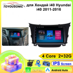 Hyundai I40 2012-2016 jaoks Autoraadio Multimeedia Video M&auml;ngija Navigatsioon GPS Autostereo Android 13 2din 2 Din DVD Carplay 4Core 2+32G