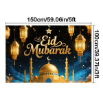 Eid al Adha Party Backdrop,Mosque&Lanterns Design,Photography Background for Festive,Weddings,Birthdays and Islamic Celebrations,Wall Art 150*100cm/59*39in