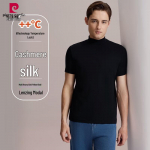 Pierre Cardin Men's Semi-Turtleneck Short-Sleeve Base Layer 2XL
