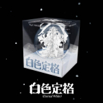 [ETTETELLIMINE] WayV &ndash; Talvine erialbum Eternal White (Paketi versioon. Nutikas album) 1pcs
