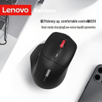 Lenovo N230 kahe režiimiga juhtmevaba laetav hiir