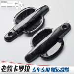 Toyota Corolla 2007-2013 auto stiilis v&auml;lisukse k&auml;epideme / uksekausi s&uuml;sinikkiust tekstuuriga kate jaoks 3