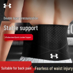 Under Armour Fitness Nimmepiirkonna Tugi V&ouml;&ouml; L (Waist 100-120cm)