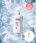 PhysioGel Red Soothing Ai Calming Gel 200ml FREE