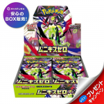 Pokemon Card Game Munikis Zero BOX Mega Laienduspakett br&auml;ndi avamata kilepakendis.