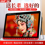 SAST P208S kaasaskantav DVD-videom&auml;ngija CN-pistikuga (adapter kaasas)