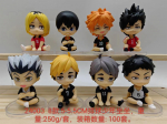 1 komplekt Anime Haikyuu figuur M&auml;nguasjad Q versioon Kenma Kozume Shoyo Hinata Kotaru Bokuto Yu Nishinoya Mudel M&auml;nguasi Kingitus Tegevuskuju PVC No box