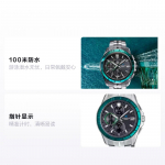 CASIO Veekindel P&auml;ikeseenergia Kvarts Metallrihm Meeste K&auml;ekell Must T&auml;hik OCW-S7000SG-1AJR must
