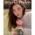 Marie Claire September [2026] Kaas: Uued teksad HAERIN 001 A brown