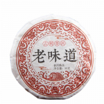 2019 Yunnan Menghai Shu Puer iidse puu maitsega mini-pressitud Puerh koogitee 50g/150g/250g 250g