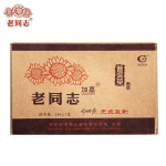 Parim Haiwan JiaJia Ripe Puer, tootja Zou Shu Puerh 250g Hiina tee 250g