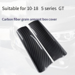 Suitable for BMW 10-18 5GT interior modification F07 carbon fiber grain armrest box decorative protective 2pcs