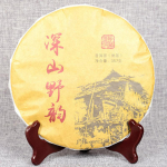 Yunnani tee Deep Mountain Wild Rhyme Ripe Seven Cakes Tee 357g Ripe Tea Pu'er Tee