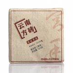100 g Yunnan Puerh teelehti 2020 Yunnan Square Brick Puerh Ripe tee