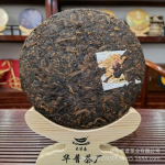 Pu'er Tee Vana Puu Fermenteeritud K&uuml;ps Tee Palee 357g Pu'er K&uuml;ps Teekook