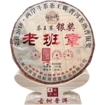 357g Yunnan k&uuml;ps Puerh tee kook 2018 Laobanzhang Pu-erh keedetud tee vana Pu'er tee