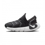 Nike Dynamo Go 2 EasyOn PS Must Valge Laste tossud FD0553-001 25