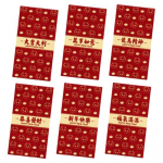 6 tk punane &uuml;mbrik Peen pidulik Hiina stiilis &otilde;nnistuss&otilde;nad Draakoni mustriga punane tasku uueks aastaks F