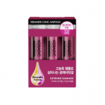 Kerasys Extreme Damage Clinic juukseampull 10ml*9ea/18ea 9ea