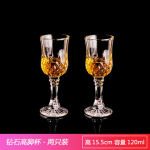 2 tk Luksuslikud retro nikerdatud kristallklaasid Pokaal Spirit Vodka Shot Klaasikomplekt Veinitass Kokteilijoogibaar Restoran Kodut&ouml;&ouml;riistad 120ml 2PCS(Clear)