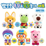 Pororo Taktiline ja Sensoorne M&auml;ngukomplekt, Korea m&auml;nguasjad yellow