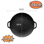 Grillpann Korea &uuml;mmargune mittenakkuv grillplaat &otilde;ues reisimine telkimine praepann majapidamisrest grillitarvikud