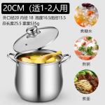 1 tk roostevabast terasest supipott, suure mahutavusega majapidamisnuudlite keedupott, kanasupi induktsioonpliit gaasipliit universaalne