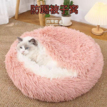 Kassipesa s&uuml;gis- ja talvine soe pesa pl&uuml;&uuml;sist kassipesa pl&uuml;&uuml;s &uuml;mmargune poolkinnine s&uuml;gava une lemmiklooma pesa 40cm