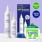 Parkjun Beauty Lab PPT Protein Treatment 250+100ml Giveaway Plan