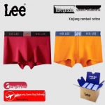 LEE Meeste Puuvillased Antibakteriaalsed Bokserid 4XL