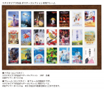 ENSKY Studio Ghibli Minu naabrid Yamadad Plakatikollektsioon Pusle 150 10 x Mini pusle, t&uuml;kki, 14,7 cm, pusle, 150-G35