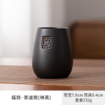 Zen Black Pottery Blessing Arrive Tea Six Gentlemen k&auml;sitsi valmistatud teet&ouml;&ouml;riist Kanister Teet&ouml;&ouml;riistade komplekt Teen&otilde;ud N&otilde;ud Joogin&otilde;ud K&auml;sit&ouml;&ouml;