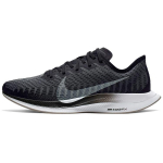 Nike Zoom Pegasus Turbo 2 Must Naiste AT8242-001 36