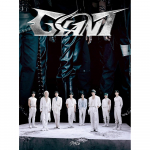 GIGANT (First Pressi piiratud v&auml;ljaanne B) - Hulkuvad lapsed