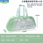 Yonex mitmeotstarbeline sulgpallikott