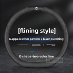 Renault 2026 Uued ilukilbid Renault Megane Clio Kadjar Arkana Captur Twingo Talisman Logan Duster Autole Nahkrool