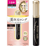 Heroine Make SP Premium Real Lash ripsmetu&scaron;&scaron; Advanced Film 01 Must beige