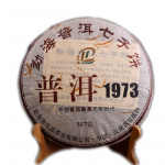 2018. aasta k&uuml;ps Puerh tee Menghai iidne puu k&auml;sitsi valmistatud Qizi Shu Puerh teekook 357 g 357g