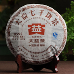 Klassikaline 8592 Pu-erh teekook 2013 357 g K&uuml;ps Puer Pu'er Shu TAETEA Chi Tse Beeng