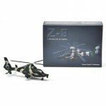 1/100 skaala Hiina helikopter Wz-9 lennukimudel, simulatsioon staatiline 1/100-Size:14*11*4cm armee roheline v&auml;rv