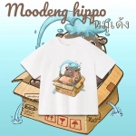 Moo Deng Tiny Baby Hippo Star Tai Armas Pygmy Hippo Unisex Lapsed Poiss Poiss T&uuml;druku T-s&auml;rk Arbuus Print L&uuml;hikeste Varrukatega &Uuml;markaelus 100cm