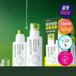 BEPLAIN Mung Bean Pore Tightening Serum 50ml Special (+ 30ml main product)