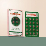 uthymol Breath Mint Balls 20 packs
