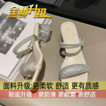 Sussid naiste suvine v&auml;limine 2025 uus libisemisvastane plahvatus haldjas tuul kaks kandmist paks konts &uuml;hes&otilde;na sandaalid kivist k&otilde;rge kontsaga 34