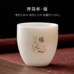 110ml Dehua Valge Portselanist Teetass Zen Lihtne Tass Lamba Rasva Jade Teekausike Kuldne V&auml;ike Meister &Uuml;ksik Degusteerimistass Kung Fu Teekomplekt