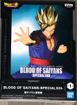 Banpresto Dragon Ball Super BLOOD OF SAIYANS SPECIAL XII Super Saiyan Son Gohan